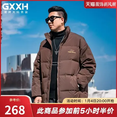 GxxH大码男装2023新款潮牌美式立领羽绒服男士冬季保暖加厚外套商品大图