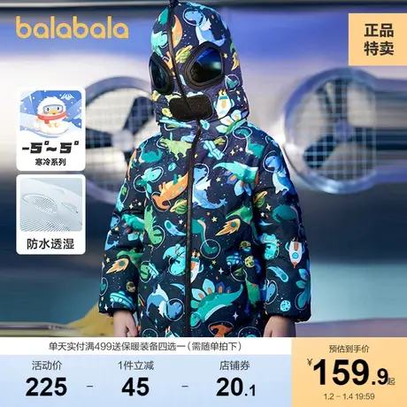巴拉巴拉男童羽绒服外套宝宝冬装保暖中长款童装时尚小童个性潮酷图片
