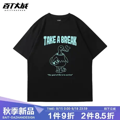 潮牌原创美式复古趣味鸭子印花短袖T恤男女情侣宽松百搭纯棉体恤商品大图