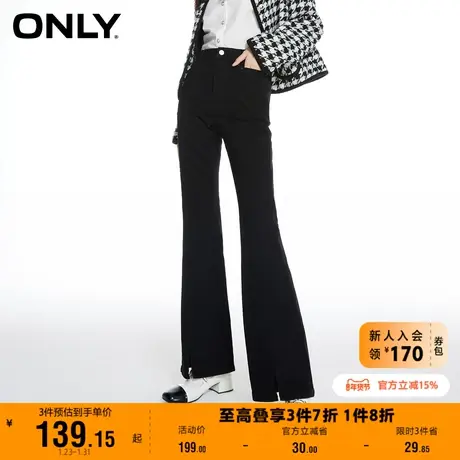 【上新】ONLY奥莱秋冬新品高腰修身显腿长微喇开叉牛仔裤女图片