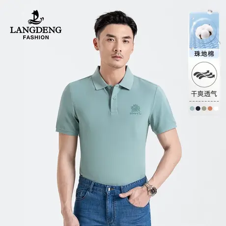 男士短袖t恤浪登夏季商务休闲翻领时尚凉感透气纯色Polo衫男图片