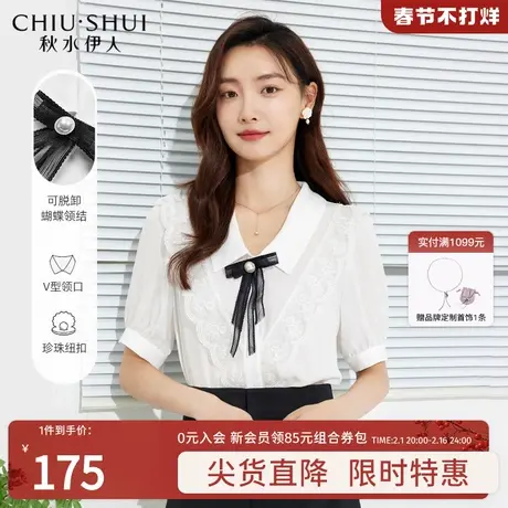 秋水伊人白衬衫女2023夏装新款时尚蝴蝶结通勤雪纺短袖上衣图片