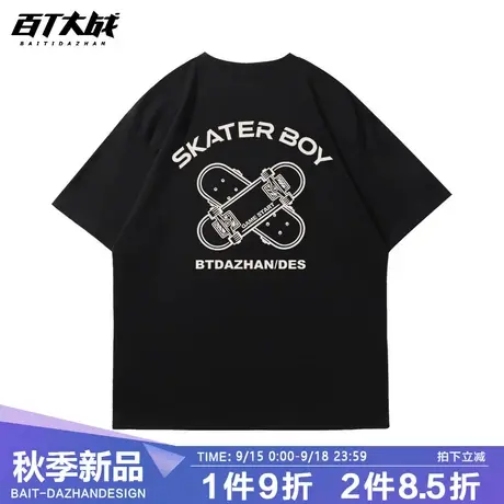 夏季短袖t恤男生2023年新款美式嘻哈滑板打底衫休闲学生半袖上衣商品大图