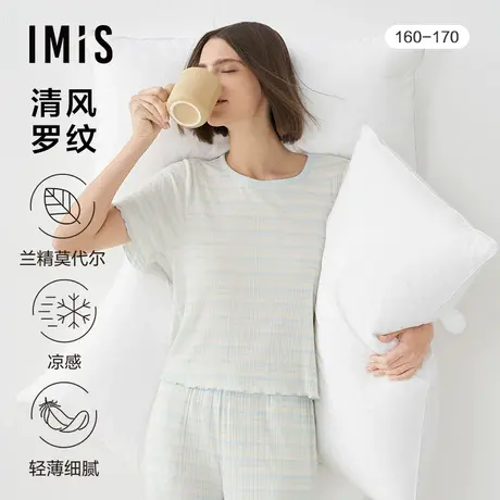 【睡眠衣】爱美丽睡衣女士莫代尔圆领短袖长裤家居服套装IM46BRZ1商品大图