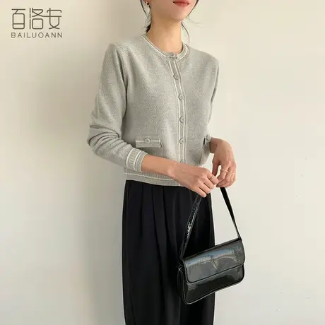 百洛安圆领长袖针织开衫女上衣春装新款时尚撞色百搭短款毛衣外套图片