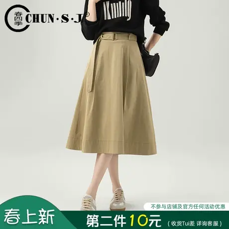 法式卡其色半身裙女2024新款中长款裙子伞裙带腰带高级感a字裙图片
