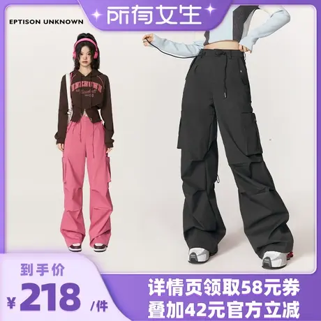 【所有女生直播间】EPTISON休闲裤复古抽绳设计直筒运动工装长裤商品大图