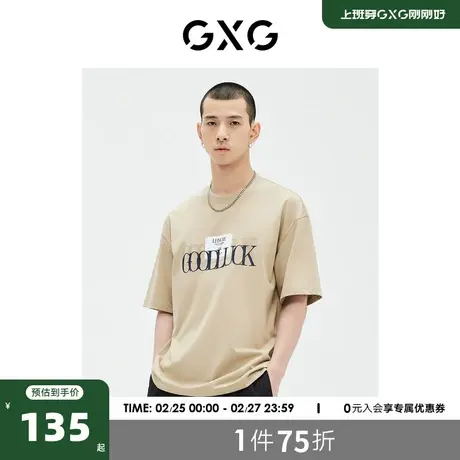 GXG男装 商场同款多色短袖T恤字母印花 23年夏季新品GE1440973D商品大图