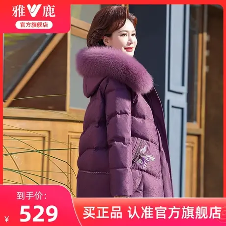 雅鹿妈妈冬装羽绒服女款2024新款洋气刺绣中老年大毛领中长款外套图片