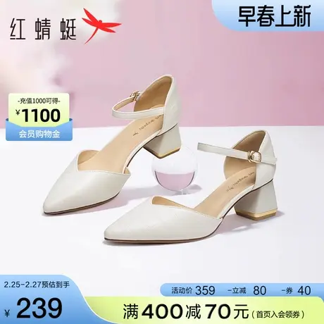 红蜻蜓粗跟包头凉鞋女夏季新款后空单鞋一字带尖头凉鞋真皮女鞋子商品大图