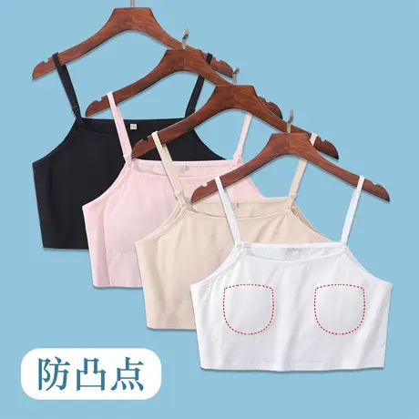 不带胸垫防凸点背心居家半截吊带无松紧无压力女商品大图