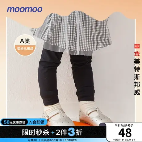 [2件3折起]国货美特斯邦威moomoo童装裙裤女婴童假两件格子裤子商品大图