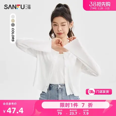 三福开衫短外套女2024新款爆款春秋休闲百搭小众薄款上衣女469185商品大图