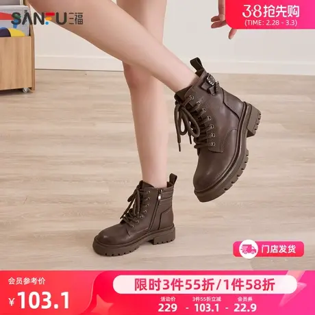三福短靴女新款时尚复古擦色搭扣厚底圆头粗鞋带百搭马丁靴826468图片