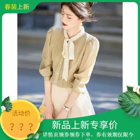 气质长袖衬衫2024年春季新款女温柔百搭减龄花边领飘带套头衬衫商品大图