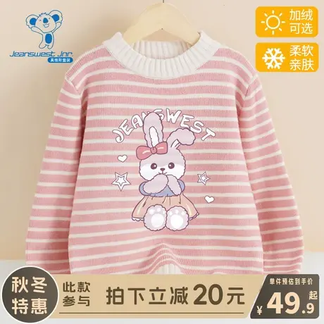 KX真维斯女童毛衣2024新款儿童秋冬款针织上衣女孩冬季时髦打底衫图片