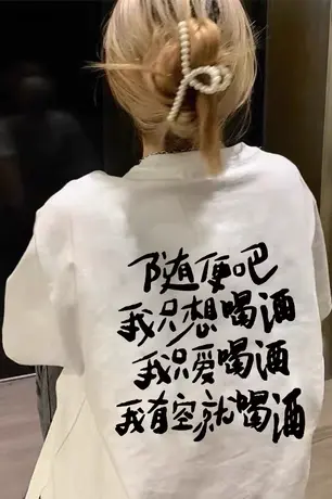 纯棉正肩短袖t恤女2024新款夏季设计感小众宽松韩系慵懒风上衣服商品大图