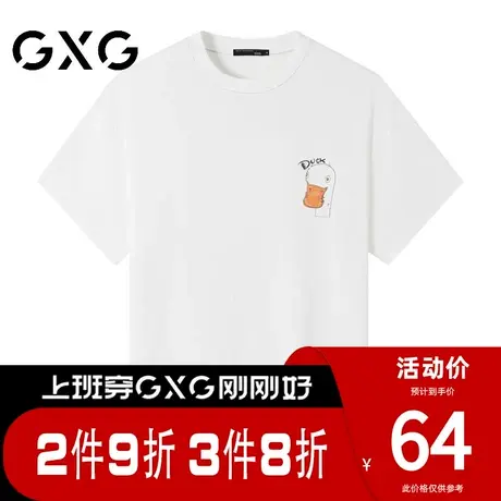 【新品】GXG男装 夏季卡通动物印花情侣款百搭圆领短袖t恤图片