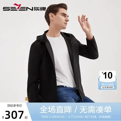 柒牌男装茄克衫时尚男士连帽防风微弹外套潮流青年休闲耐磨夹克商品大图