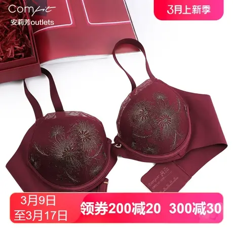 【夹碗围】安莉芳outlets大胸显小内衣Comfit薄款收副乳大码文胸图片
