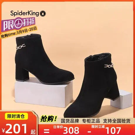 蜘蛛王绒面短靴女鞋新款秋冬粗跟圆头增高防滑通勤单靴子商场同款图片