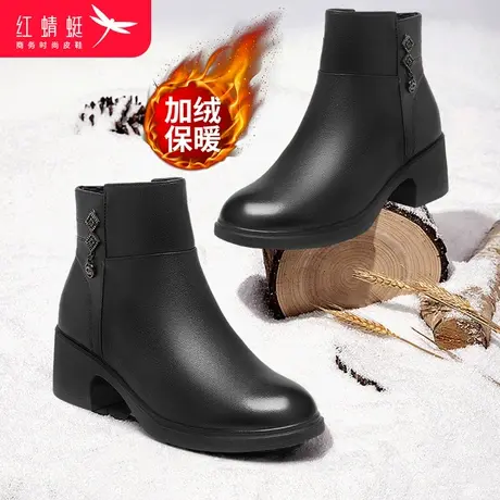 红蜻蜓2023年新品冬季舒适女短靴加绒女鞋休闲保暖厚底中年妈妈鞋商品大图