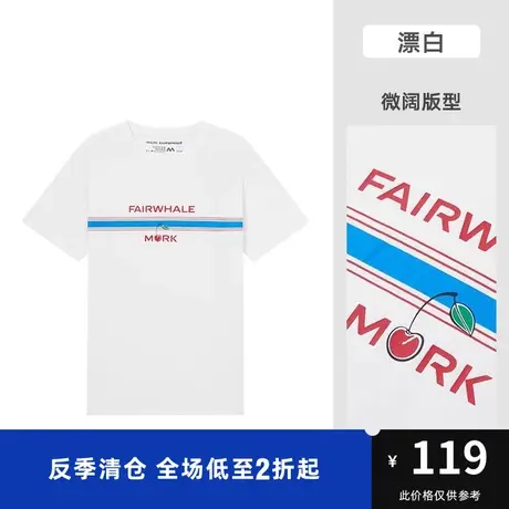 马克华菲撞色萌熊字母印花短袖T恤男夏新款时尚休闲青春上衣图片