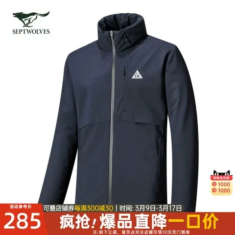 七匹狼运动外套2024春季新款男士超薄冰丝夹克运动皮肤衣立领风衣图片