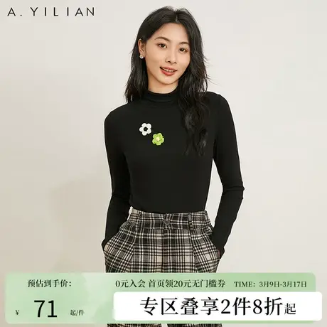 阿依莲小花朵针织衫女2024春季新款修身半高领套头长袖内搭打底衫图片