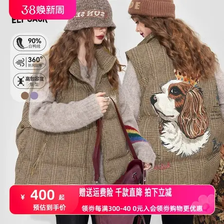 妖精的口袋高领羽绒马甲女2023冬季新款小个子保暖无袖休闲上衣图片