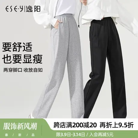 逸阳2024春季新款灰色运动裤女直筒宽松高腰抽绳束脚宽松卫裤商品大图