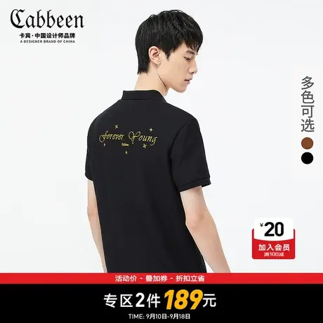 卡宾男装休闲短袖POLO衫上衣春夏新款潮流字母商品大图