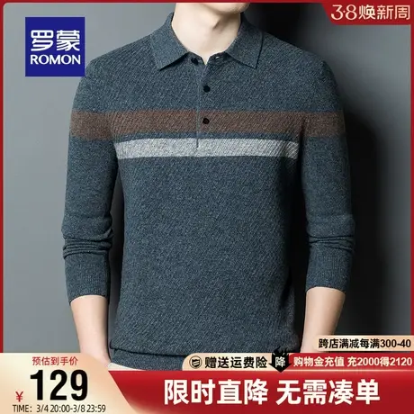 【直降】罗蒙男士POLO领针织衫2024春季商务休闲毛衣羊毛长袖T恤图片