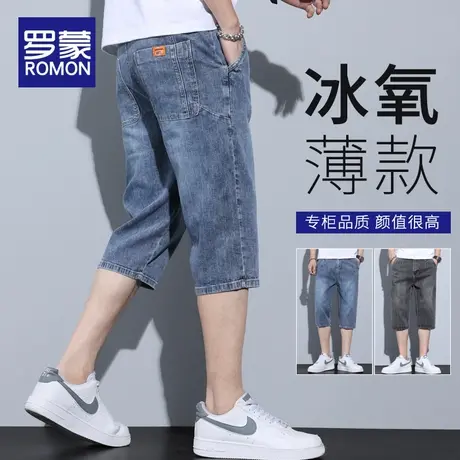 罗蒙男士七分牛仔裤男款爆款2024新款直筒男裤夏季短裤薄款裤子男商品大图