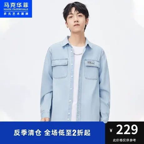 马克华菲黑色水洗做旧牛仔衬衫外套男2023春新款宽松时尚上衣潮牌商品大图