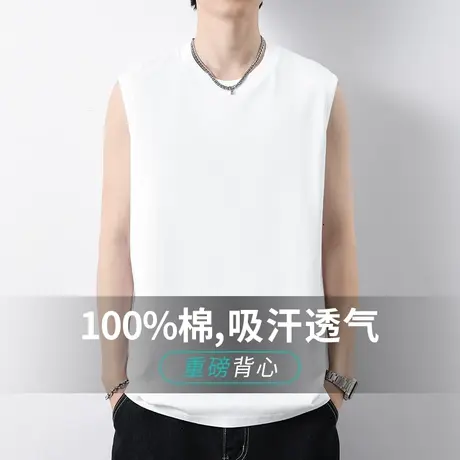220g重磅纯棉背心男士夏季跨栏健身运动坎肩宽肩纯色白色无袖t恤商品大图