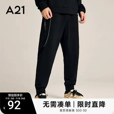 A21男装秋季宽松束脚裤弹力运动裤九分裤休闲裤男士裤子男款黑裤商品大图