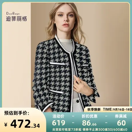 迪菲丽格千鸟格毛呢外套冬季2023新款女装短款百搭复古小香风上衣图片