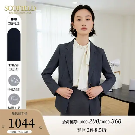 Scofield女装通勤修身商务西服简约短款西装外套小个子秋季新品商品大图
