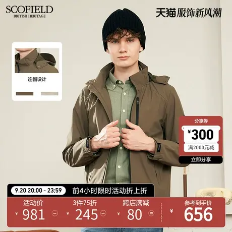 SCOFIELD春秋新款潮流连帽拉链时尚休闲防风保暖男短夹克外套商品大图