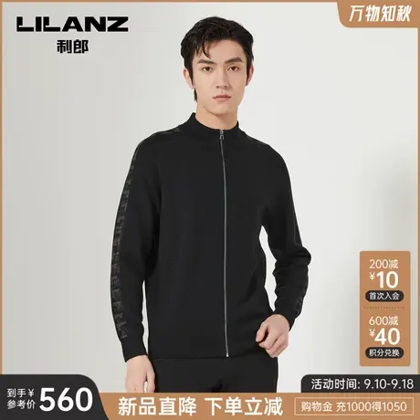 利郎官方 羊毛衫男2023秋商务休闲立领黑色提花设计男士开衫毛衣商品大图