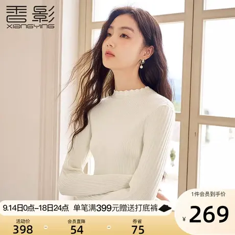 香影针织打底衫女内搭2023秋冬新款修身显瘦套头毛衣坑条米色上衣商品大图