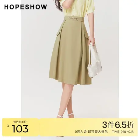 红袖outlets高腰半身裙hopeshow2023夏季新款女装闪钻腰头A字中裙图片