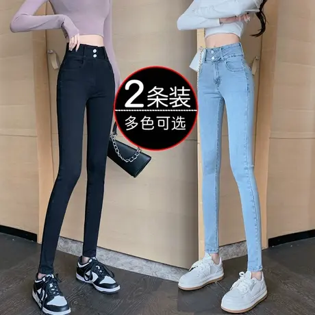 修身小脚牛仔裤女秋季2023年新款高腰显瘦紧身弹力小个子铅笔裤子商品大图