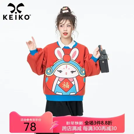 兔年本命年系列红色减龄卫衣女设计款季圆领套头休闲上衣衣服潮商品大图