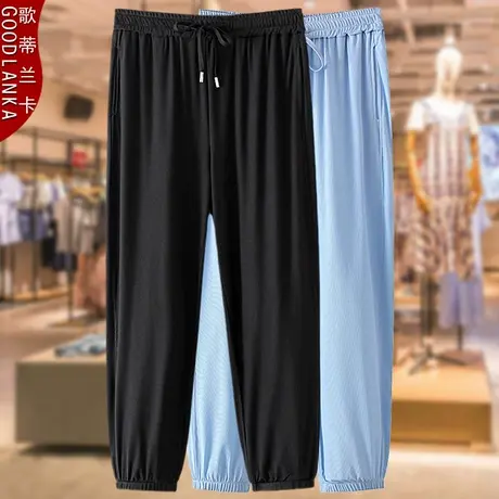 中年妈妈美人条束脚雪纺裤洋气时尚大加码女装松紧腰九分束脚裤子图片