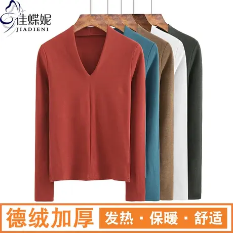 秋冬新款韩版V领修身过年红色衣服德绒加厚长袖体恤上衣女打底衫商品大图