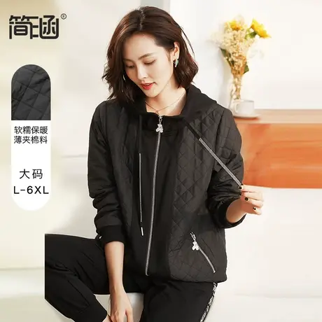 大码女装春季棉衣薄款简涵高端轻奢秋冬减龄显瘦胖mm外套图片