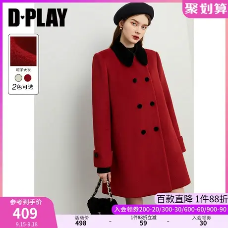 DPLAY冬新优雅复古红可爱小个子丝绒娃娃领宽松翻袖呢子大衣图片