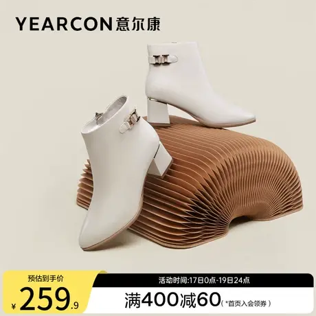 意尔康女鞋冬季加绒短靴及踝短筒皮靴尖头粗跟真皮气质复古高跟商品大图